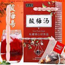 【一本】酸梅烏梅飲品系列350ml（酸梅湯/桂花烏梅汁） 歷史價格詳細信息