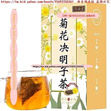 【養元堂】明亮果50粒/罐-3入組 早安健康嚴選 歷史價格詳細信息