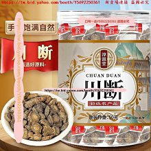川井滋養絲素蛋白潤滑液110ML-當天出貨 歷史價格詳細信息
