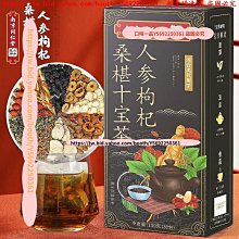 同仁堂蹠骨痛專用膏貼冷敷凝膠腳掌疼痛足跟筋膜蹠趾痛貼膏 歷史價格詳細信息