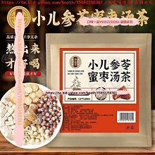 口味一品 芡實干貨材新貨欠實雞頭米茯苓薏米茨實 歷史價格詳細信息