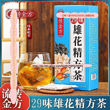 【滿300出貨】#29 明治4年四年窄邊版 旭日龍洋50錢 日本1871年五十錢銀幣31mm 歷史價格詳細信息