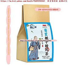 口味一品  買2送1  同款女神玉顏茶 美顏大棗玫瑰玉容茶 歷史價格詳細信息