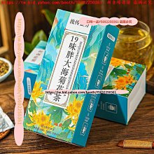 元青花羅漢紋獸耳大罐 古瓷器古董古玩舊貨老貨收藏品擺件 歷史價格詳細信息