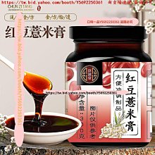 口味一品 芡實干貨材新貨欠實雞頭米茯苓薏米茨實 歷史價格詳細信息