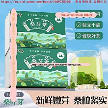 口味一品 弘盈堂  泰山酸棗芽 當季新品酸棗葉 滿300元出貨 歷史價格詳細信息
