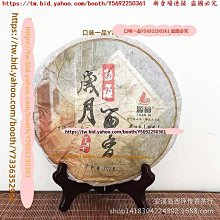 口味一品  云南滇紅茶 正宗鳳慶紅茶 春茶古樹料 蜜香滇紅茶葉 歷史價格詳細信息