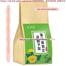菊花牛蒡薑茶 菊花 牛蒡 薑茶 迷迭香 甘草 牛蒡茶 暖暖茶 增強體力 茶包 養生 健康維持【附發票/滿額免運】 歷史價格詳細信息