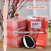 【武夷星】武夷星山語四大名樅組合384g大紅袍茶葉禮盒裝烏龍茶茶葉武夷茗樅凌雲閣巖茶 可開發票 歷史價格詳細信息