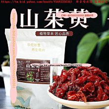 口味一品 陳皮干泡水泡茶喝的九制橘皮老桔皮絲香料材洛神花茶 歷史價格詳細信息