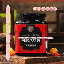 阿膠糕盒子塑料盒阿膠包裝盒阿膠空盒子阿膠手提袋阿膠糕專用盒 歷史價格詳細信息