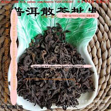 云南勐海沉香熟餅越成越香普洱茶熟茶布朗易武七子餅2019年357g 歷史價格詳細信息