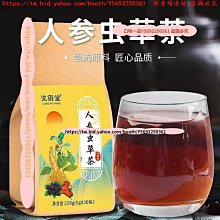 口味一品  人參枸杞菊花決明子茶養生茶包金銀花桂花梔子滿300元出貨 歷史價格詳細信息