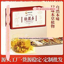 陳皮山楂決明子茶 山楂 陳皮 決明子 幫助消化 油切茶 幫助代謝 茶包 養生 健康維持【附發票/滿額免運】 歷史價格詳細信息