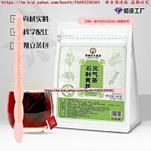 口味一品 弘盈堂  泰山酸棗芽 當季新品酸棗葉 滿300元出貨 歷史價格詳細信息