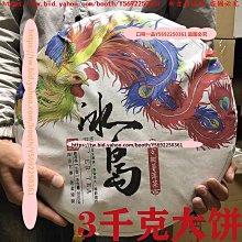 口味一品 三伏姜棗茶 無糖暴汗生姜沖泡紅棗干姜枸杞 三伏天組合花茶 三伏茶 歷史價格詳細信息