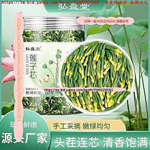 口味一品 新疆昆侖雪菊盒裝　朵朵精挑細　款昆侖雪菊 歷史價格詳細信息