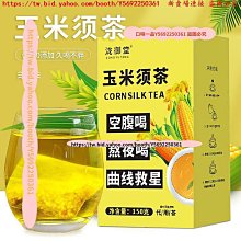 口味一品 花茶女老師教師節禮物套裝禮盒實用送禮紅棗桂圓枸杞玫瑰花茶 歷史價格詳細信息