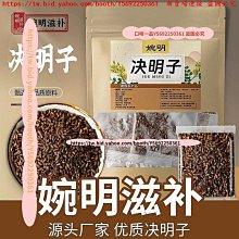 罐裝養生綜合果實320G【每日優果】 歷史價格詳細信息