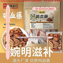 【養生茶】養生茶-藤黃果代謝配方x2盒(（15包/盒）藤黃果、非洲芒果茶、代謝茶、挑去濕茶葉的養生茶) 歷史價格詳細信息