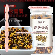 【新疆特產】  若羌紅棗一級紅棗500克禮袋裝 送人自用二相宜 歷史價格詳細信息