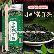 【一品夫人】小精靈風扇(超值組買二送一) 歷史價格詳細信息