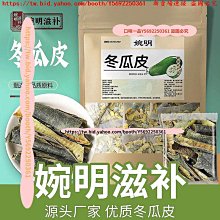 【冬瓜妹】從心覺醒  開啟心的聖域，邁向揚升 附光碟(方智．2012年初版) 1FP 歷史價格詳細信息