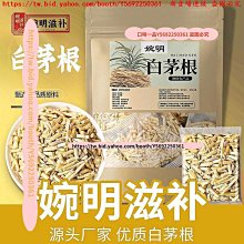 竹蔗茅根雪梨茶廣式甘蔗馬蹄茅根茶兒童糖水甜凉茶幹資料免煮茶包 歷史價格詳細信息