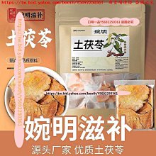 【一等鮮】滋補養生香菇/人蔘/麻油燉雞湯任選20包(420g/包〉 歷史價格詳細信息