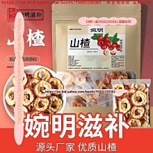 口味一品 婉明滋補四君子湯 茯苓白術太子參甘草湯組合裝 四君子湯網紅 歷史價格詳細信息