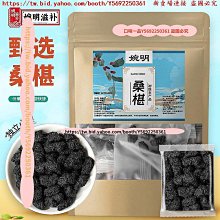 口味一品 新貨鬼針草茶干中草金盞銀盤有葉有桿 歷史價格詳細信息