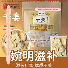 口味一品 新貨鬼針草茶干中草金盞銀盤有葉有桿 歷史價格詳細信息