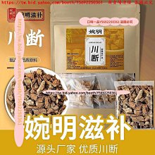 川井滋養絲素蛋白潤滑液110ML-當天出貨 歷史價格詳細信息