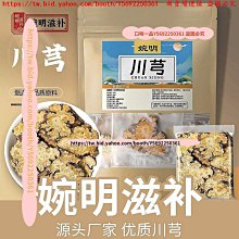 川井滋養絲素蛋白潤滑液110ML-當天出貨 歷史價格詳細信息