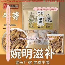 金裝 黃鶯鶯 2006 環球 歷史價格詳細信息