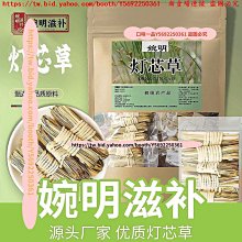 口味一品 川麥冬材天然麥冬個門寸冬綿陽帶心麥冬 歷史價格詳細信息