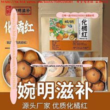 芯果無線磁吸充電寶游戲機二合一可上飛機移動電源十大模擬器 歷史價格詳細信息