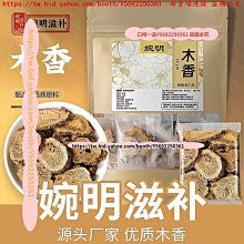 口味一品 婉明滋補菊花決明子茶三角包茶菊花決明子金銀花茶養生茶 滿300元出貨 歷史價格詳細信息