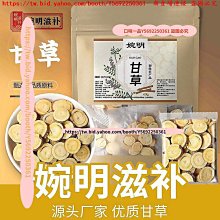 口味一品 花茶女老師教師節禮物套裝禮盒實用送禮紅棗桂圓枸杞玫瑰花茶 歷史價格詳細信息