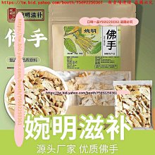 佛手紋立體老銀鈴鐺一只DIY老銀吊墜石榴壽桃老銀掛 歷史價格詳細信息