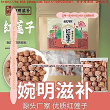 【滿300出貨】蓮師除章文經幡五色旗燙金龍紋經旗西藏用品風馬旗龍達7米20 歷史價格詳細信息