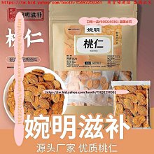 現貨 一品仟堂家用茶盤實木儲水日式泡茶托盤干泡臺輕奢茶臺茶具小型 歷史價格詳細信息