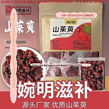 口味一品 花茶女老師教師節禮物套裝禮盒實用送禮紅棗桂圓枸杞玫瑰花茶 歷史價格詳細信息