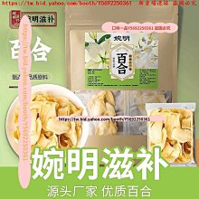 口味一品 黃山白菊花茶貢菊金絲皇菊材 歷史價格詳細信息