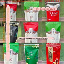 口味一品  茉莉花50克罐裝 茉莉花茶 茉莉花養生茶 新貨茉莉花苞香 滿300元出貨 歷史價格詳細信息