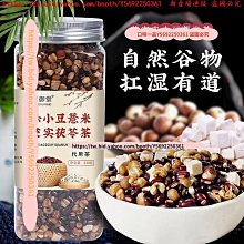 口味一品 芡實干貨材新貨欠實雞頭米茯苓薏米茨實 歷史價格詳細信息