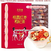 桂圓紅棗枸杞茶 桂圓黑棗枸杞茶 美妍 幫助入睡 增強體力 調整體質 養生 健康維持【附發票/滿額免運】 歷史價格詳細信息