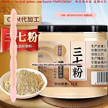 口味一品 三伏姜棗茶 無糖暴汗生姜沖泡紅棗干姜枸杞 三伏天組合花茶 三伏茶 歷史價格詳細信息
