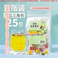 【金桔檸檬茶✔10入】生津止渴▪開胃退火▪買5送1║韓國人蔘茶▪枸杞子▪黑棗▪黃金椰棗▪生機蓮子▪桂花#HC09B 歷史價格詳細信息