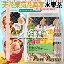 口味一品 桑葚干80克 獨立包裝新疆精選 泡水喝無沙黑桑葚干正品泡水喝即食 滿300元出貨 歷史價格詳細信息